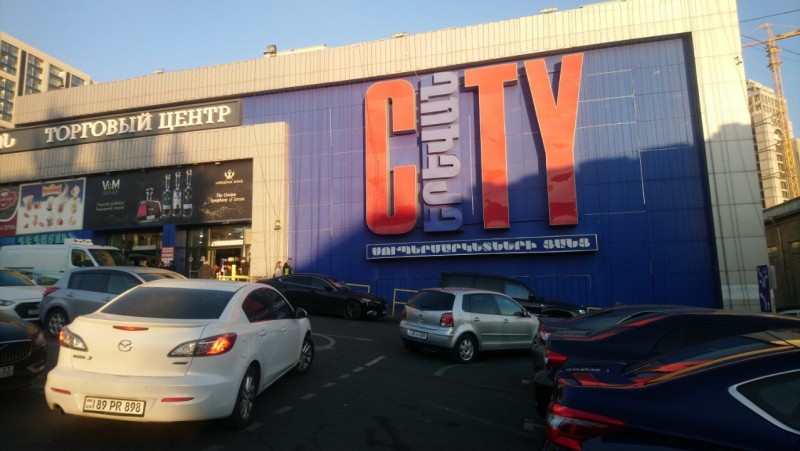 İrəvanın ən böyük marketində yanğın baş verib